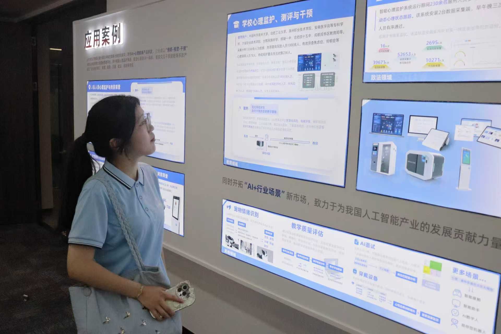 智融绿能 筑梦远行 计算机与信息学院团队开展就业实习实践，探索技术开发新路径